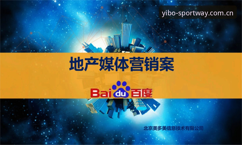 亿博体育性能优化怎么样？资深用户深度评测2024版本全面体验报告